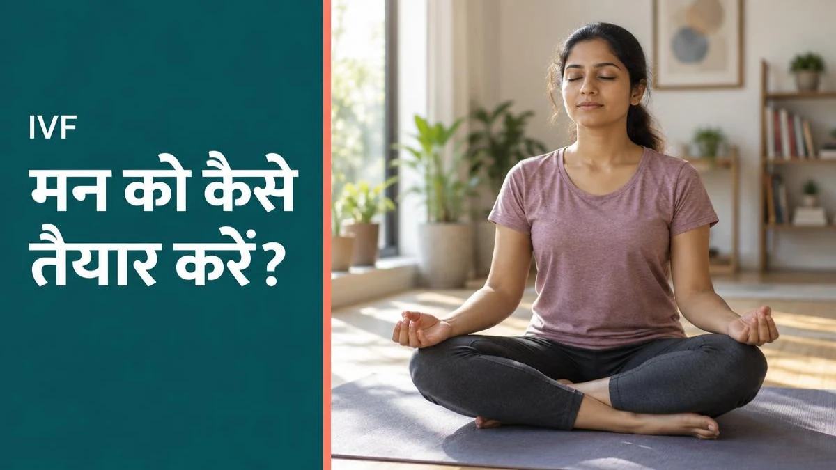 A woman practicing fertility yoga in a bright, peaceful studio.